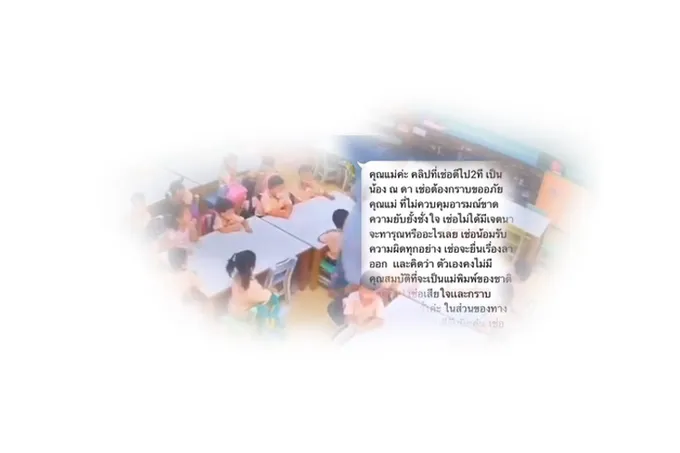 ยินดีลาออก!ครูพี่เลี้ยงสารภาพตีเด็กเหตุควบคุมอารมณ์ไม่อยู่