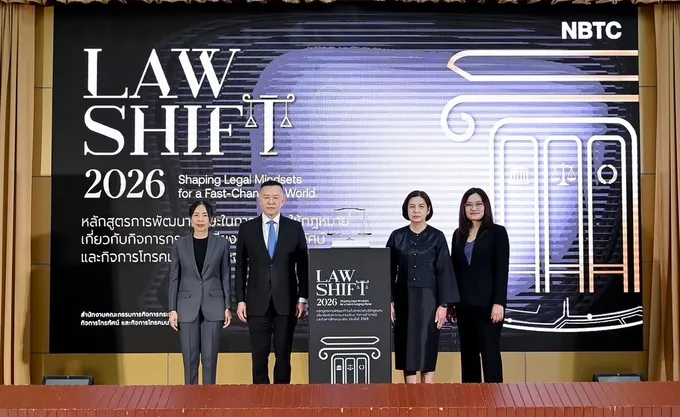 กสทช. เดินหน้าหลักสูตร “LAW SHIFT 2026” เสริมทักษะกฎหมายรับยุคดิจิทัล