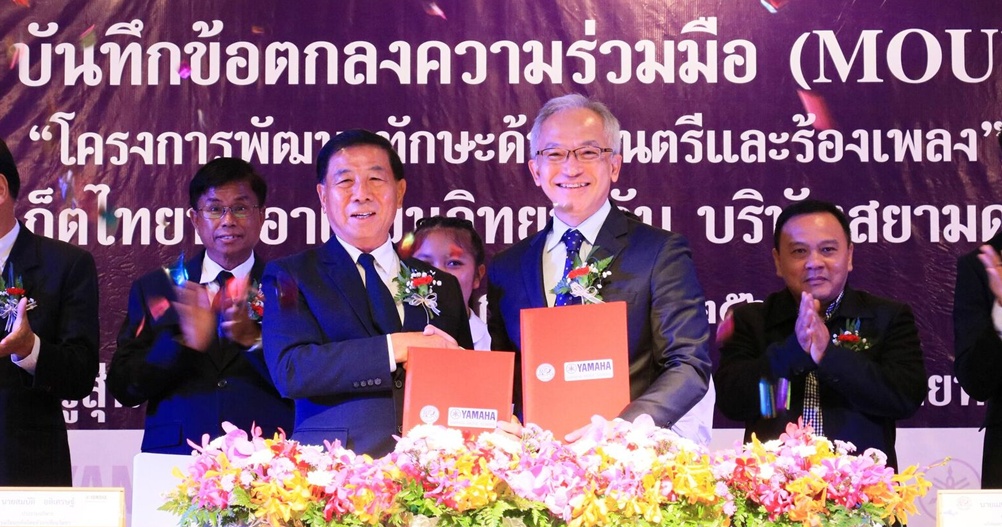 สถาบันดนตรียามาฮ่า จับมือ รร.ดนตรียามาฮ่า นครภูเก็ต ลงนามบันทึกความร่วมมือ  “พัฒนาทักษะด้านดนตรี”  
