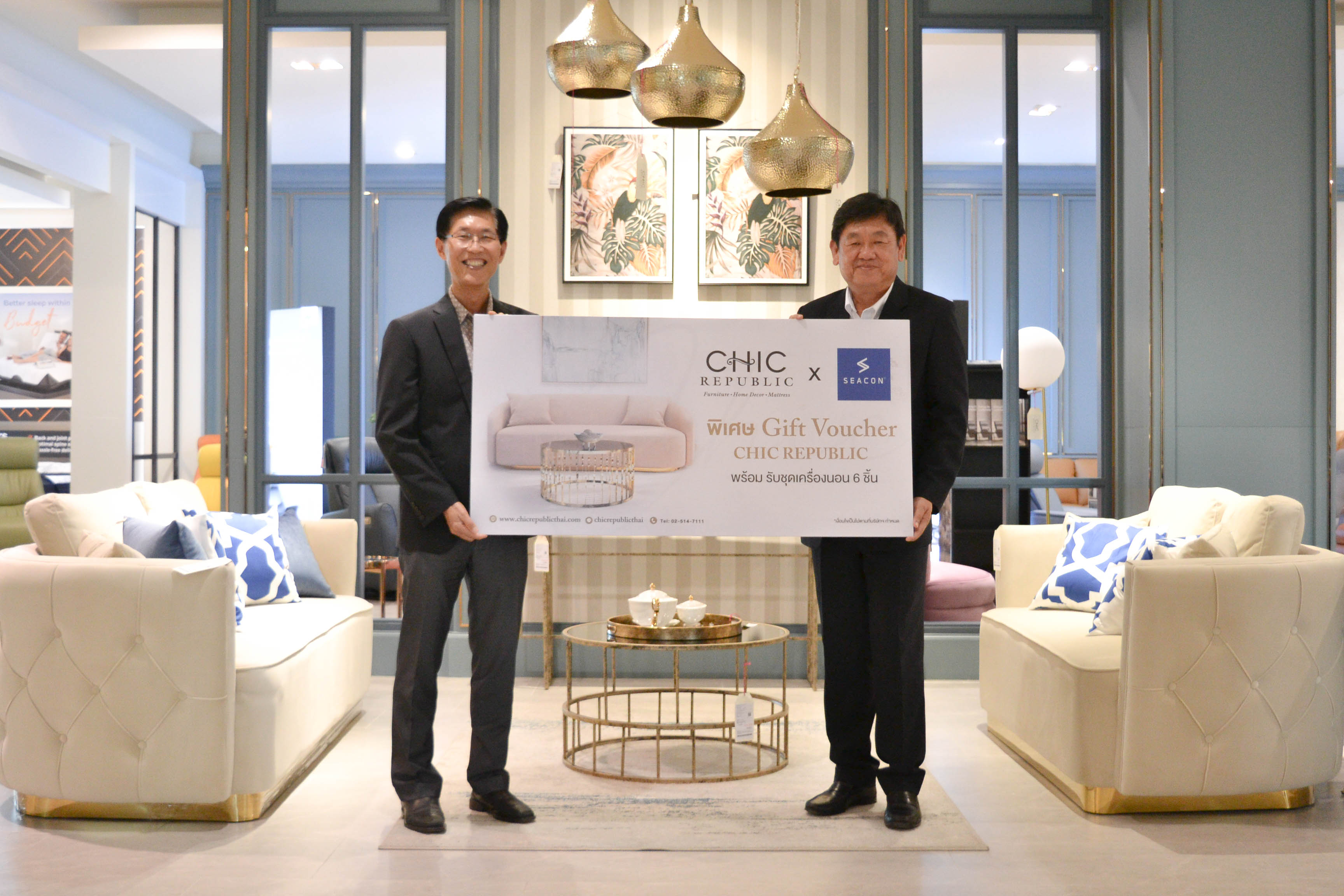  CHIC จับมือ SEACON จัดแคมเปญ Chic Republic X Seacon Priviledge  มอบสิทธิพิเศษเพื่อคนรักบ้าน มูลค่าสูงสุด 20,000 บาท