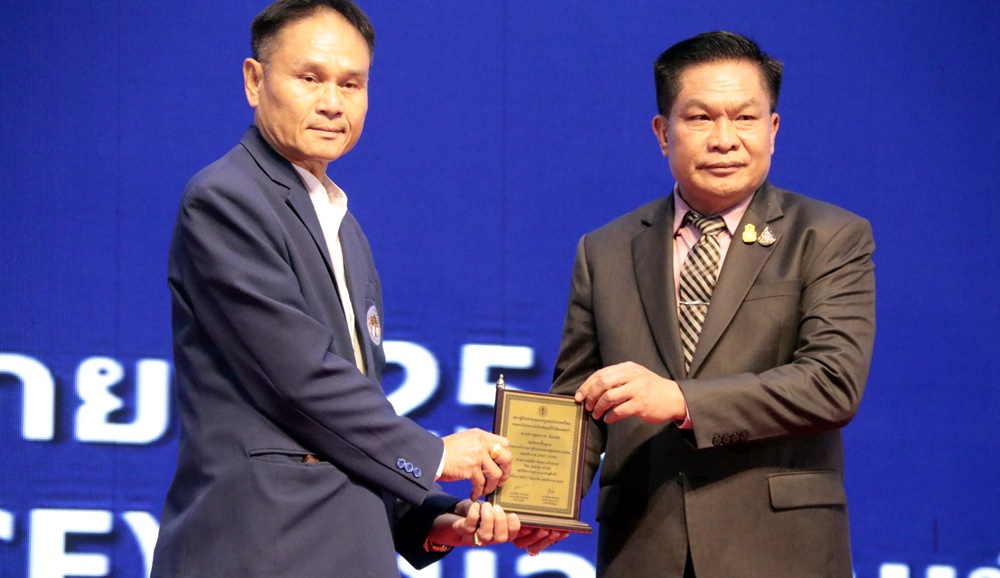 สภาผู้ปกครองและครูแห่งประเทศไทย สัมมนาวิชาการสร้างเสริมสุขเพื่อเด็กและครอบครัวไทย