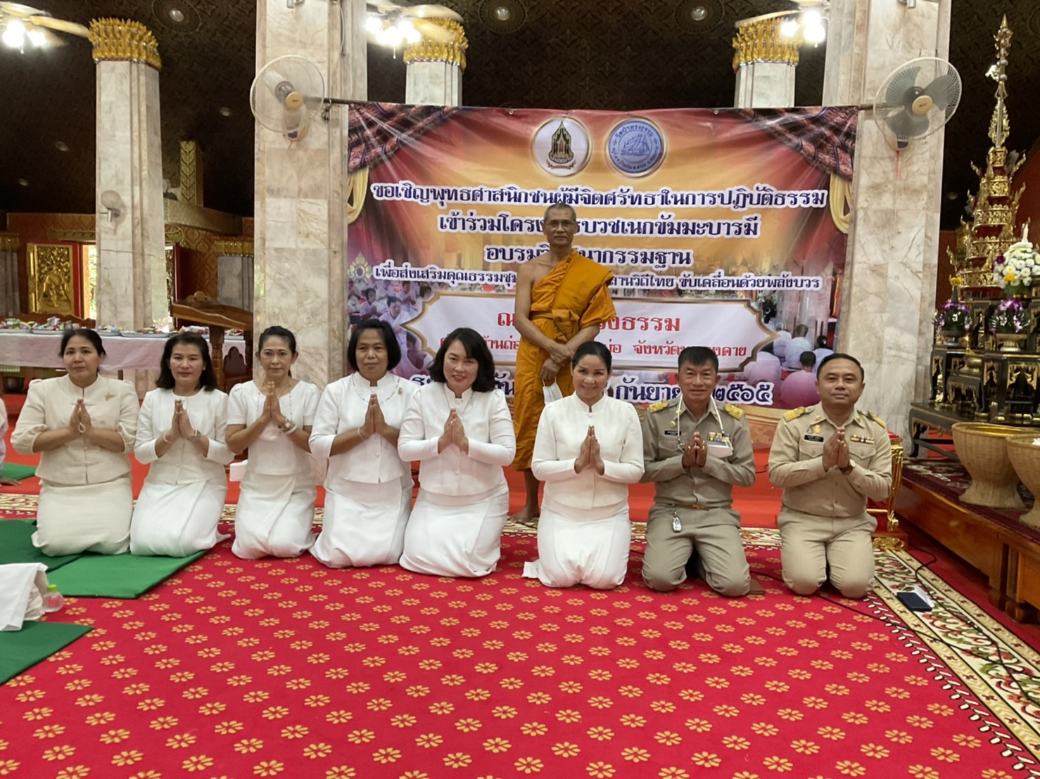 สำนักวัฒนธรรมจังหวัดหนองคาย ร่วมกับ  วัดป่าทรงธรรม และ พุทธศาสนิกชนบ้านถ่อนจัดกิจกรรมบวชเนกขัมมะบารมีฯ