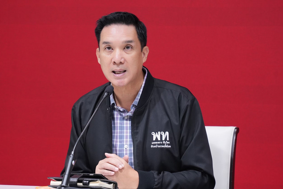 "เพื่อไทย"ชี้ สภาล่ม "เก็บทรงไม่อยู่"! ซัด "สส.ภท." ไม่แสดงตนเล่นเกมการเมืองหนีความรับผิดชอบ จี้ "ปชน."อย่าอุ้มรัฐบาลสีน้ำเงินจนเกินงาม