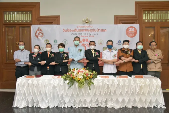 กรมปศุสัตว์ จับมือหน่วยงานภาคี เตรียมจัดกิจกรรม "วันป้องกันโรคพิษสุนัขบ้าโลก" 28 ก.ย.นี้