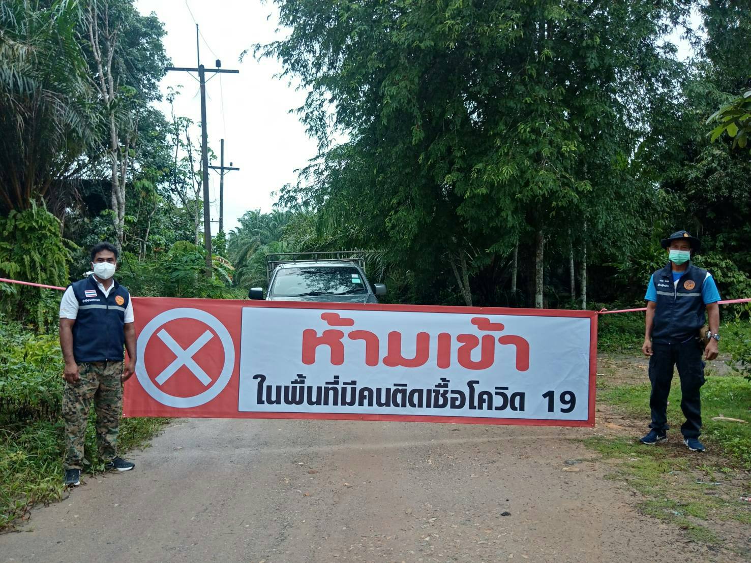 พบคลัสเตอร์ใหม่ 2 แห่ง โรงน้ำแข็งชื่อดังเมืองกระบี่  สั่งปิด 7  วัน