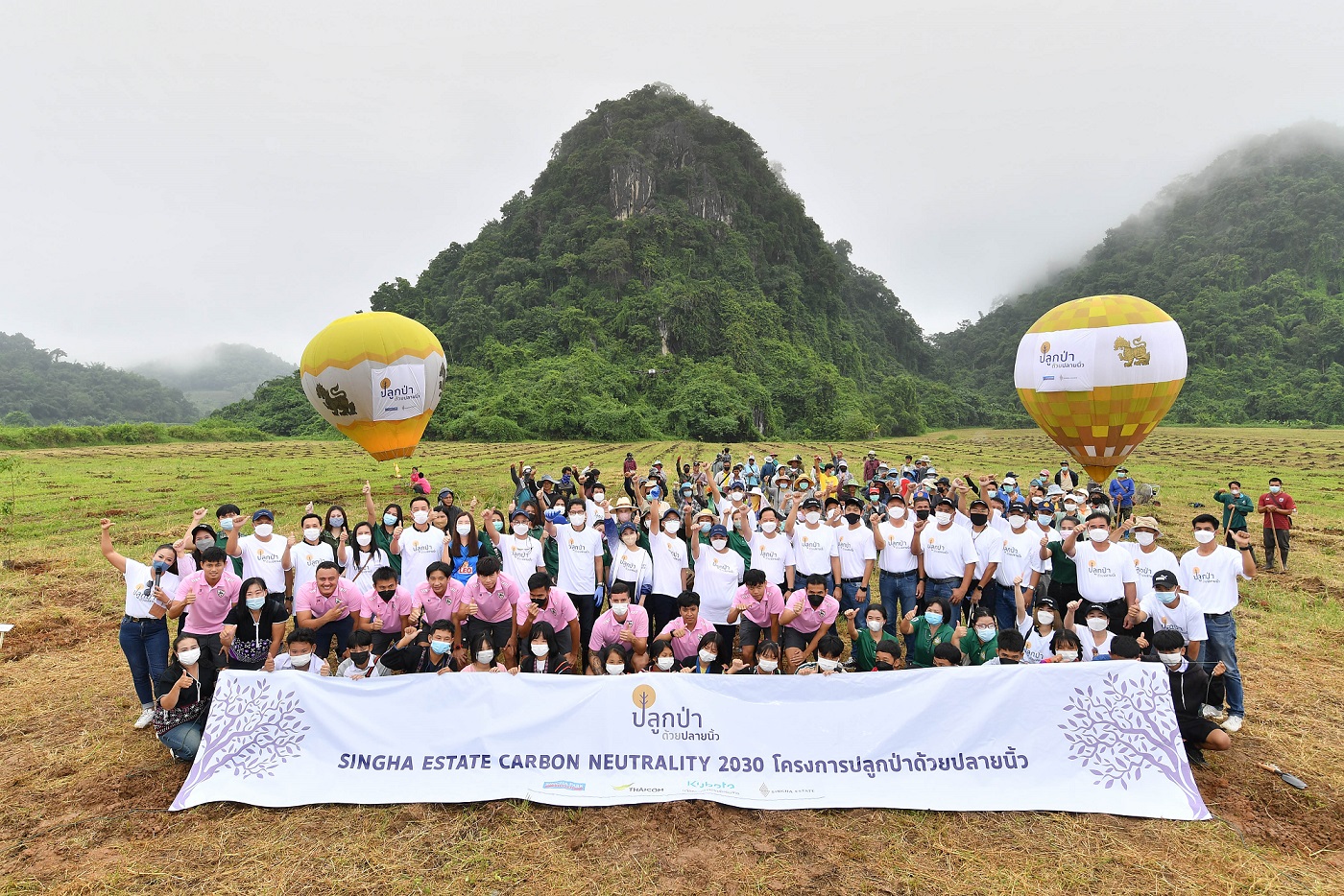 สิงห์ เอสเตท มุ่งสู่การเป็นองค์กร Carbon Neutrality 2030 จับมือพันธมิตร Kick off แคมเปญ “ปลูกป่าด้วยปลายนิ้ว” ตั้งเป้าสร้างพื้นที่ป่า 1 ล้านตร.ม.ที่สิงห์ ปาร์ค เชียงราย