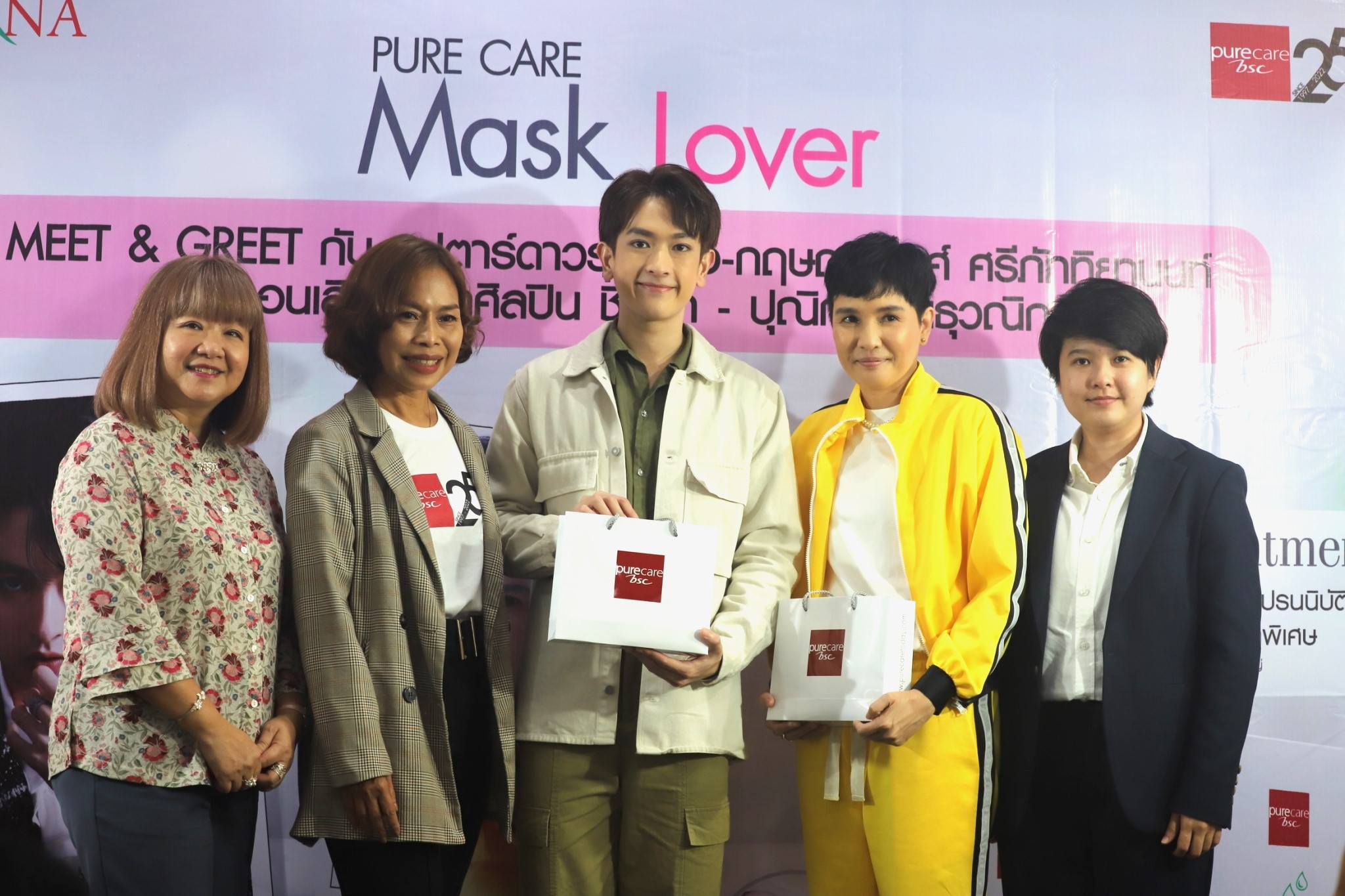 PURE CARE  BSC MASK LOVER  คิดค้นวิจัยและผลิตมาเพื่อผิวผู้หญิงชาวเอเชียโดยเฉพาะ