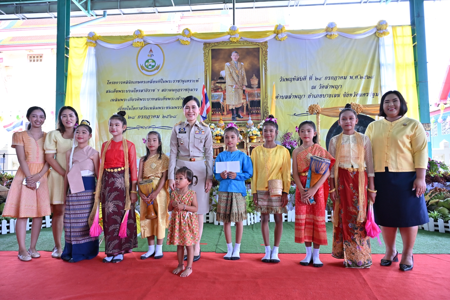 นครปฐม จัดโครงการคลินิกเกษตรเคลื่อนที่ในพระราชานุเคราะห์ฯ ครั้งที่ 4 