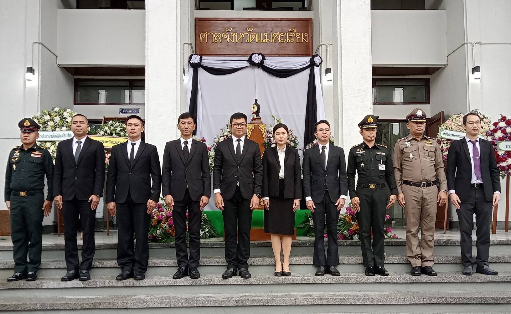 ผู้พิพากษาหัวหน้าศาลจังหวัดแม่สะเรียง เป็นประธานจัดกิจกรรมในพิธีเนื่องในวันรพี ประจำปี พ.ศ. 2566