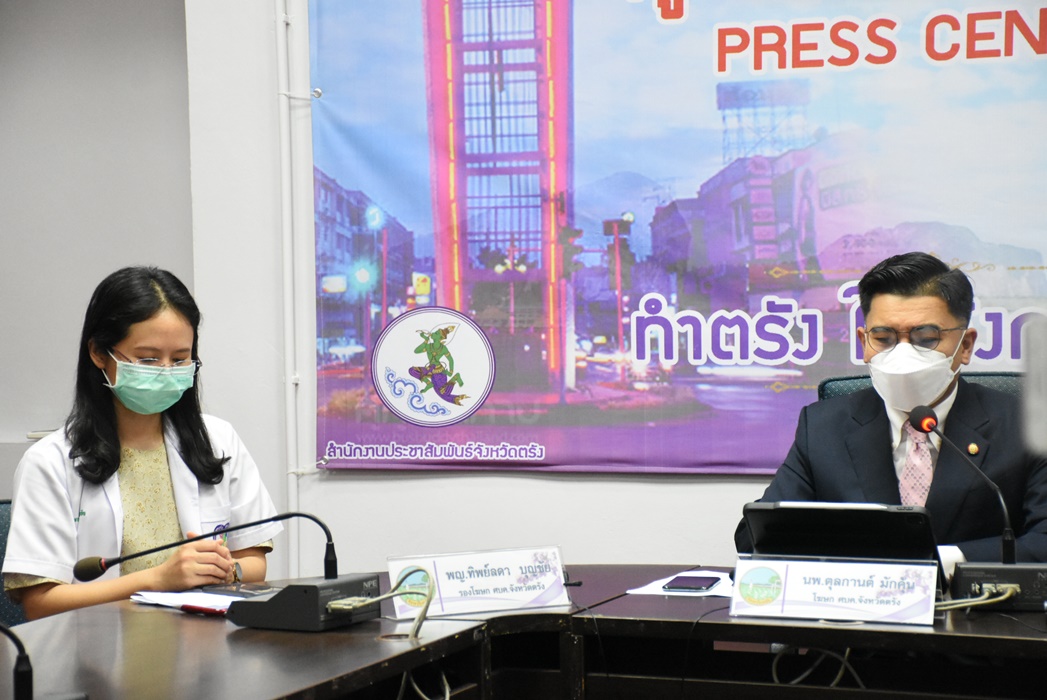 ตรังพบติดเชื้อโควิดเพิ่ม20ราย  ป่วยสะสม 1,574 ราย