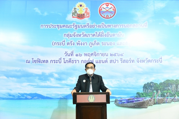 “บิ๊กตู่” รับกองทุนน้ำมันติดลบ ครม. อนุมัติขอเงินกู้อีก 2 หมื่นล้าน คาดสำรองจ่ายได้อีก 4 เดือน วอนรถบรรทุกอย่ากดดัน