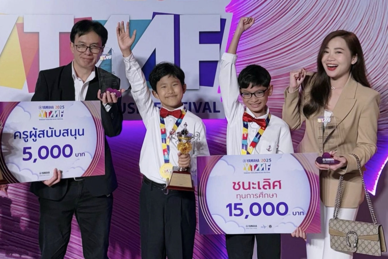 สุดปัง! เด็กยามาฮ่าสุพรรณบุรี ชนะเลิศที่ 1 Yamaha Thailand Music Festival 2025 เทศกาลดนตรีที่ดีสุดยุคใหม่ในเมืองไทย