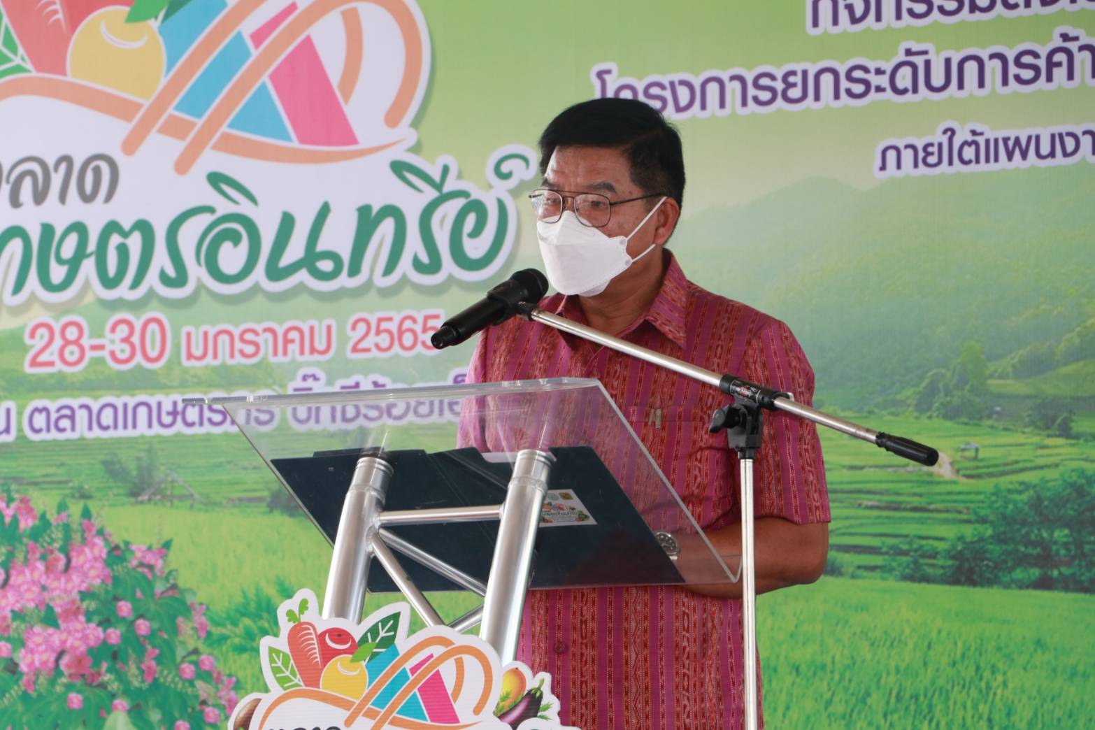 ร้อยเอ็ดเปิดงานส่งเสริมการตลาดสินค้าเกษตรอินทรีย์