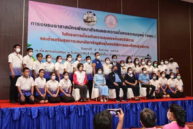 รมว.พม. มอบใบวุฒิบัตรผู้เข้าอบรม โครงการป้องกันความรุนแรงต่อสตรีพิการ