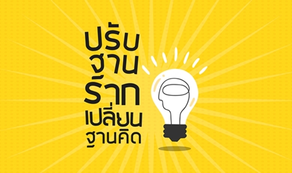 วิกฤตมา หมูมา หมาหนี