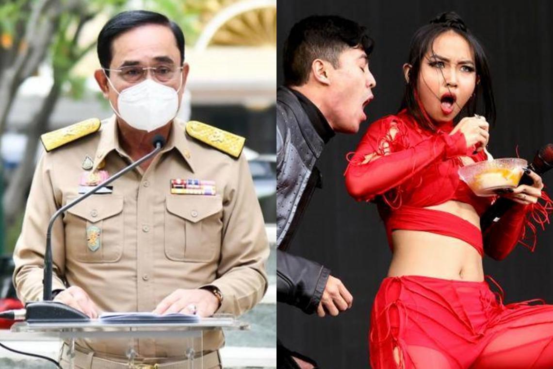 'เกษียร' ถามดังๆ 'ท่านต้องซอฟต์ไมนด์' ขนาดไหน หลัง 'ลุงตู่' รับลูกข้าวเหนียวมะม่วง 