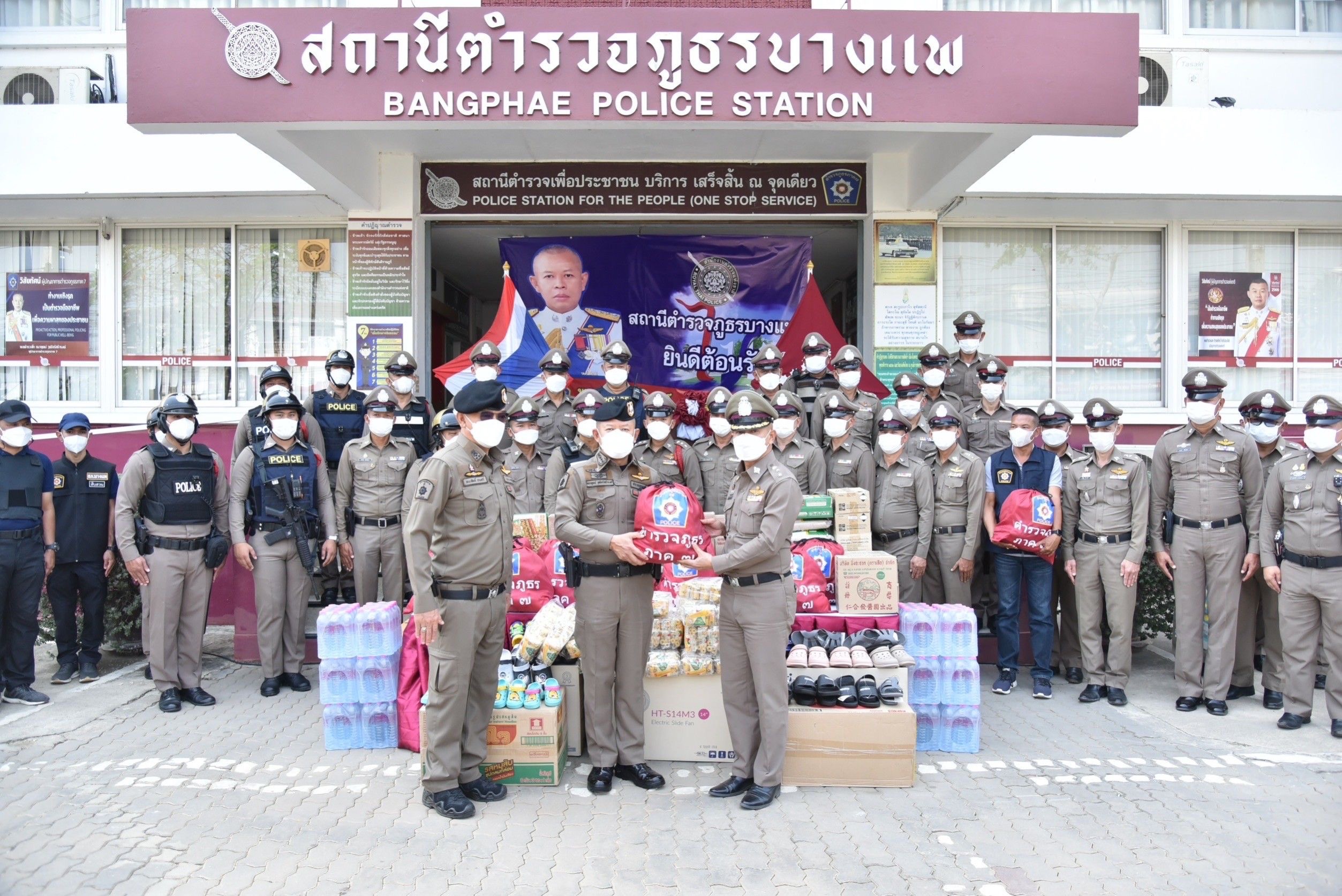 ผบช.ภ.7 ตรวจเยี่ยมยกระดับบริการสถานีประชาชน
