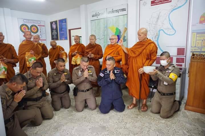 ผู้การตำรวจอุตรดิตถ์ เปิดศูนย์ปฏิบัติการสายตรวจของสถานีตำรวจภูธรเมืองอุตรดิตถ์
