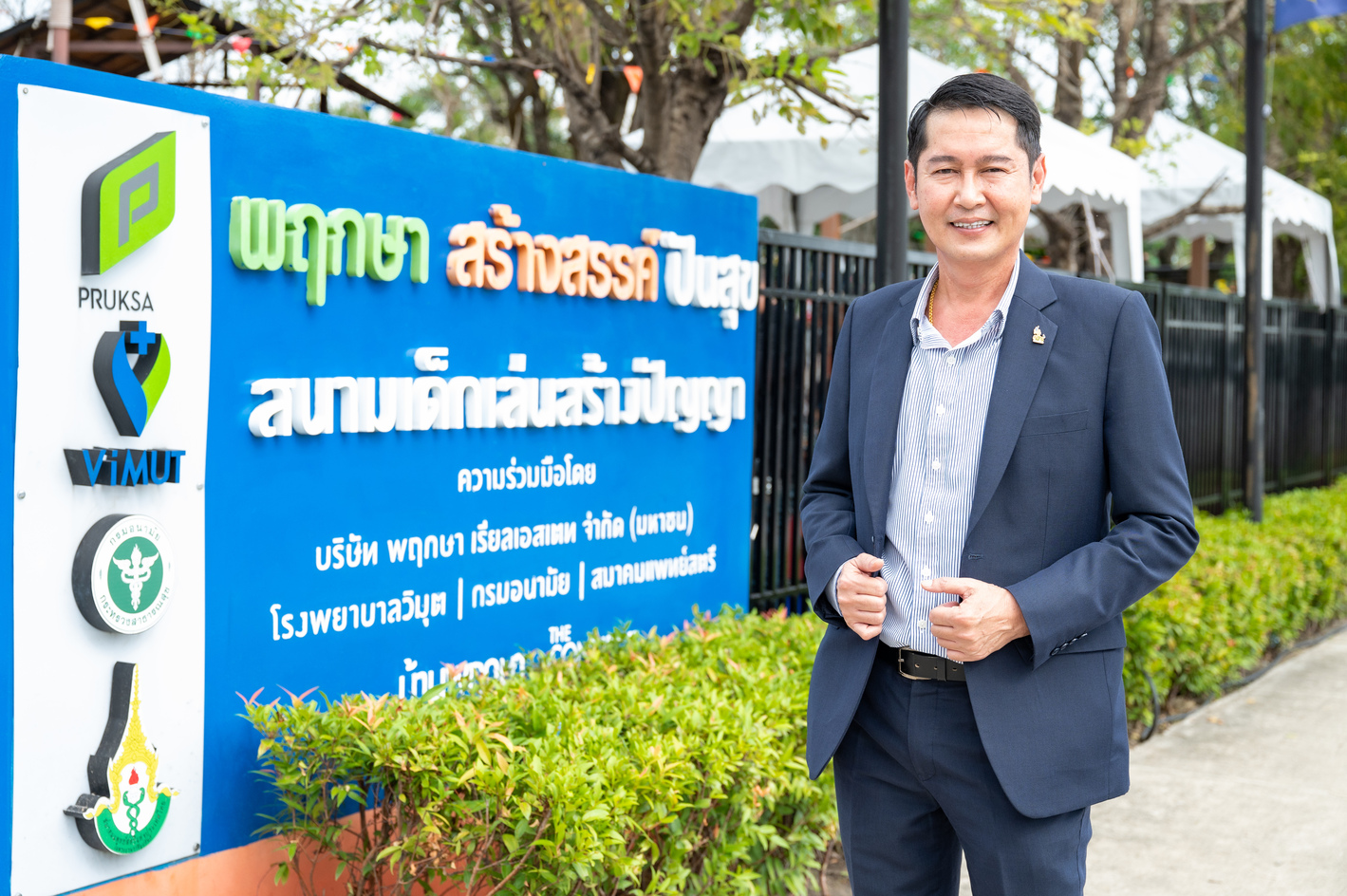 ธีระ ทองวิไล กรรมการผู้จัดการ บมจ. พฤกษา เรียลเอสเตท