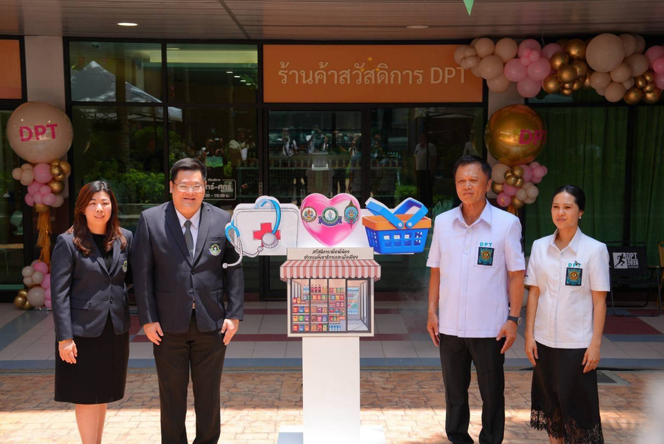 "กรมโยธาฯ" จับมือ "วชิรพยาบาล" เปิด “ห้องนริศรานุบาล - ร้านค้า DPT” ยกระดับสวัสดิการ สร้างองค์กรแห่งความสุขเพื่อบริการประชาชน 