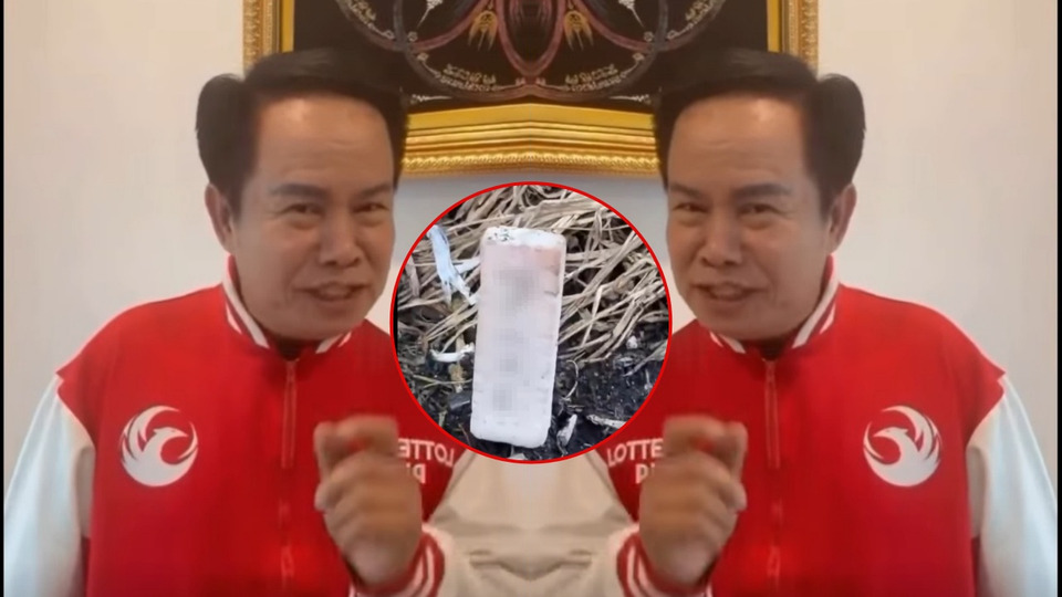 มาแล้ว! “มนต์สิทธิ์ คำสร้อย” แจกเลขเด็ดงวด 1 ก.ค. 69 ย้ำระวังเลขเบิ้ล