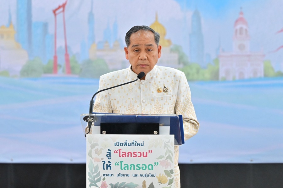  "เปิดพื้นที่ใหม่สู้โลกรวน ให้โลกรอด : ศาสนา นโยบาย และคนรุ่นใหม่"
