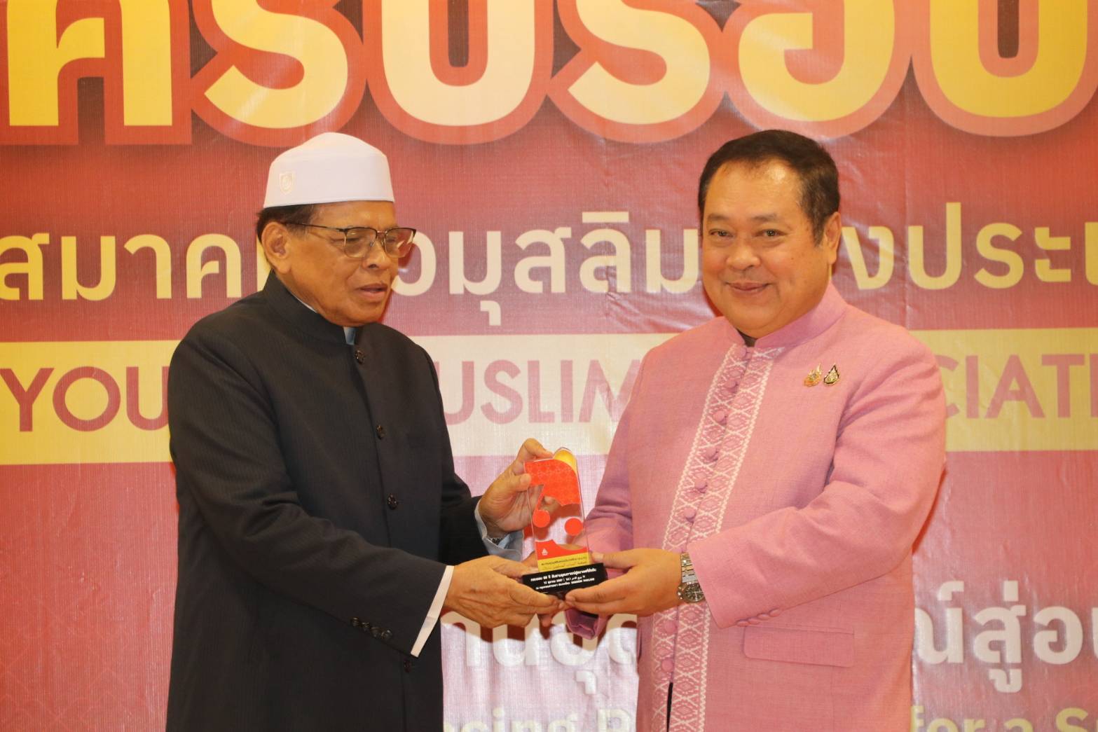  "ทวี" ผู้แทน "นายกฯ"  มอบรางวัลยุวชนมุสลิมดีเด่นระดับชาติ ชูพหุวัฒนธรรม ยึดประโยชน์ปชช.สูงสุด