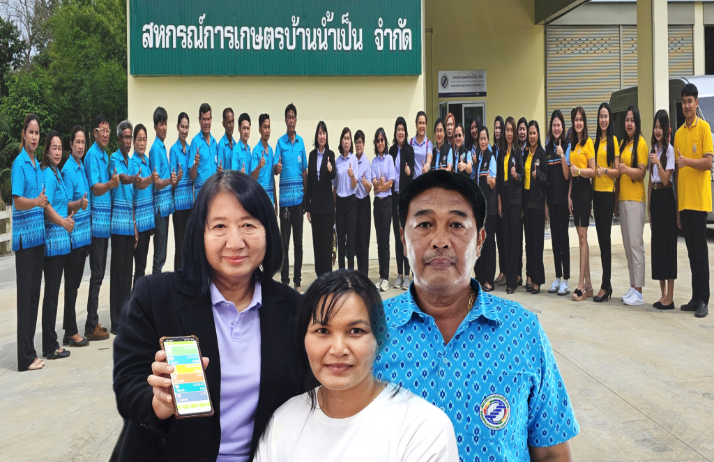 สกก.บ้านน้ำเป็น การันตีใช้โปรแกรมระบบบัญชีสหกรณ์ 10 ปี พัฒนาสหกรณ์เข้มแข็ง