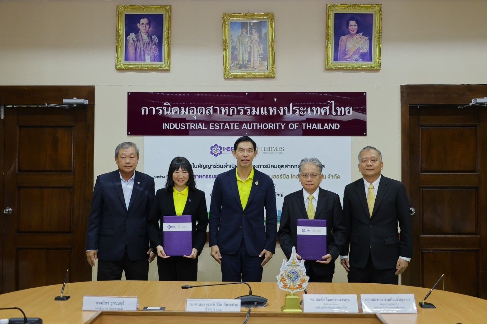 "กนอ." จับมือ "เฮอร์มีส โคออพฯผุดนิคมฯแห่งที่ 70 “นิคมฯเฮอร์มีส” มั่นใจดูดเม็ดเงินลงทุนเข้าประเทศได้กว่า 3.5 หมื่นล้านบาท