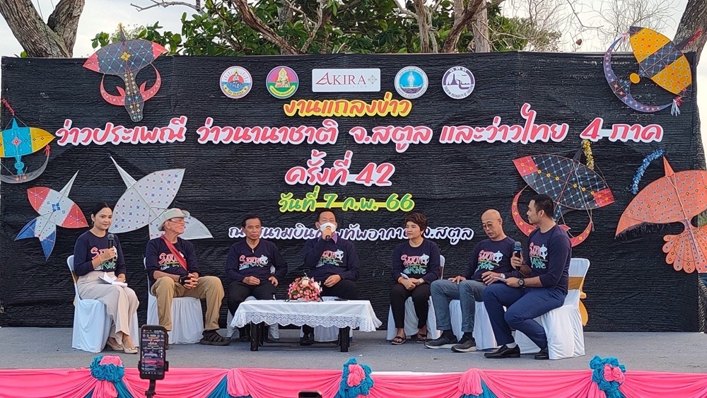 ลมว่าวมาแล้ว!! เซียนว่าวพร้อมอวดโฉม ในงาน "มหกรรมว่าวประเพณี ว่าวนานาชาติ"