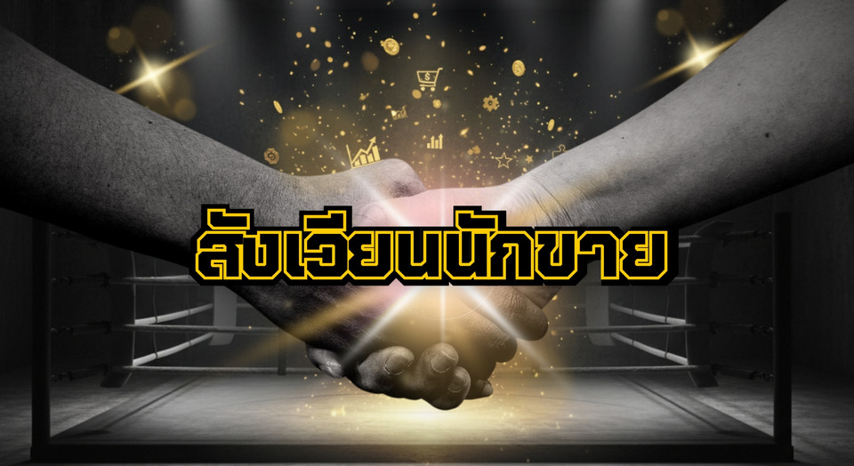 ประกันชีวิตแห่คิกออฟ ผุดสนง.ตัวแทน-จัดCSR มอบเป้านักขายปีม้าไฟ
