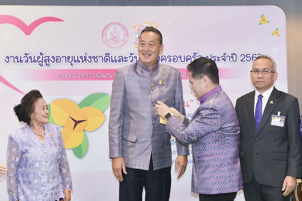 นายกฯ ติดเข็มกลัดดอกลำดวน เนื่องใน "วันผู้สูงอายุแห่งชาติ" ขอบคุณ พม.ให้ความสำคัญผู้สูงอายุ