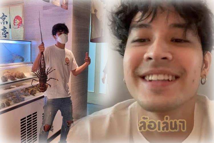 'เก้า จิรายุ' รีวิวอาหารสุดฟิน !! บอกเลยอินจนต้องไปฝากท้องตามหมุดที่ปักไว้