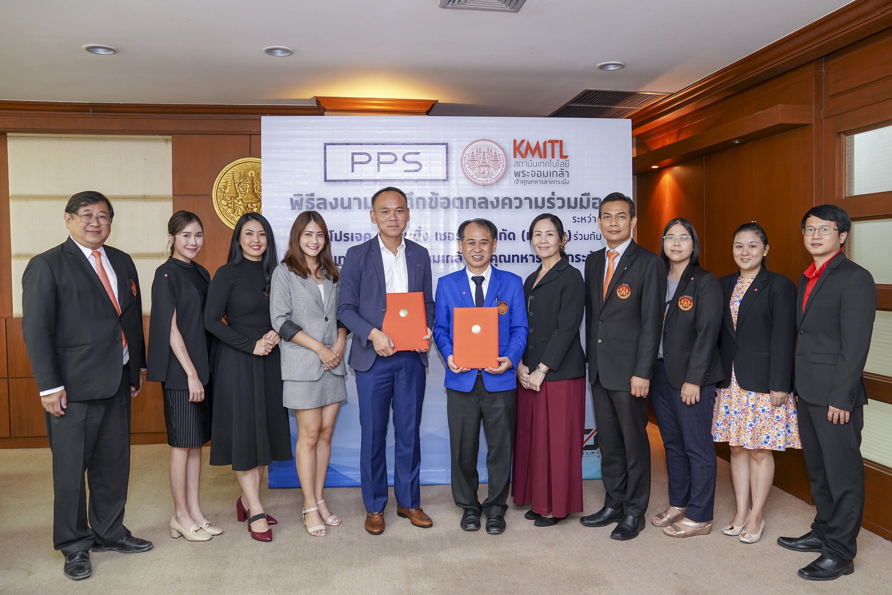 PPS จับมือ KMITL ลงนามความร่วมมือสร้างงานวิจัยด้านวิศวกรรมพัฒนาประเทศ