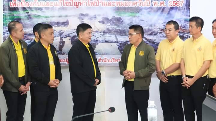 สจป.3 (ลำปาง) ร่วมกับ สบอ.13 สาขาลำปาง ประสานความร่วมมือแก้ไขปัญหาไฟป่า หมอกควันและฝุ่นละอองขนาดเล็ก