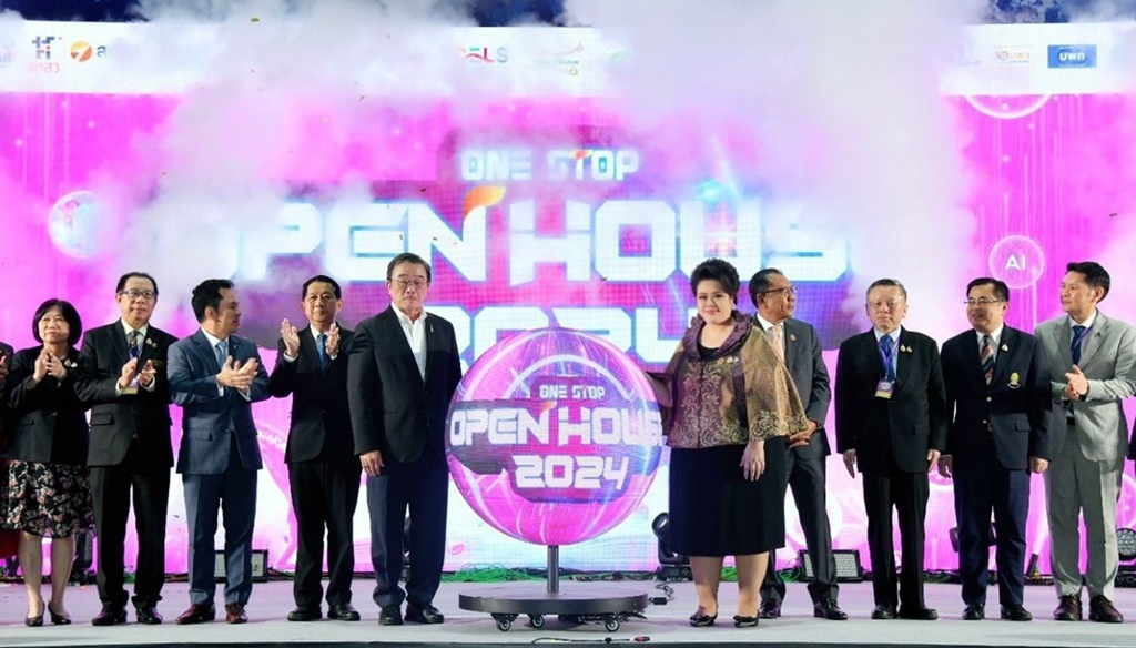 เปิดแล้ว!! งาน "One Stop Open House 2024" มหกรรมการศึกษาครั้งยิ่งใหญ่ 