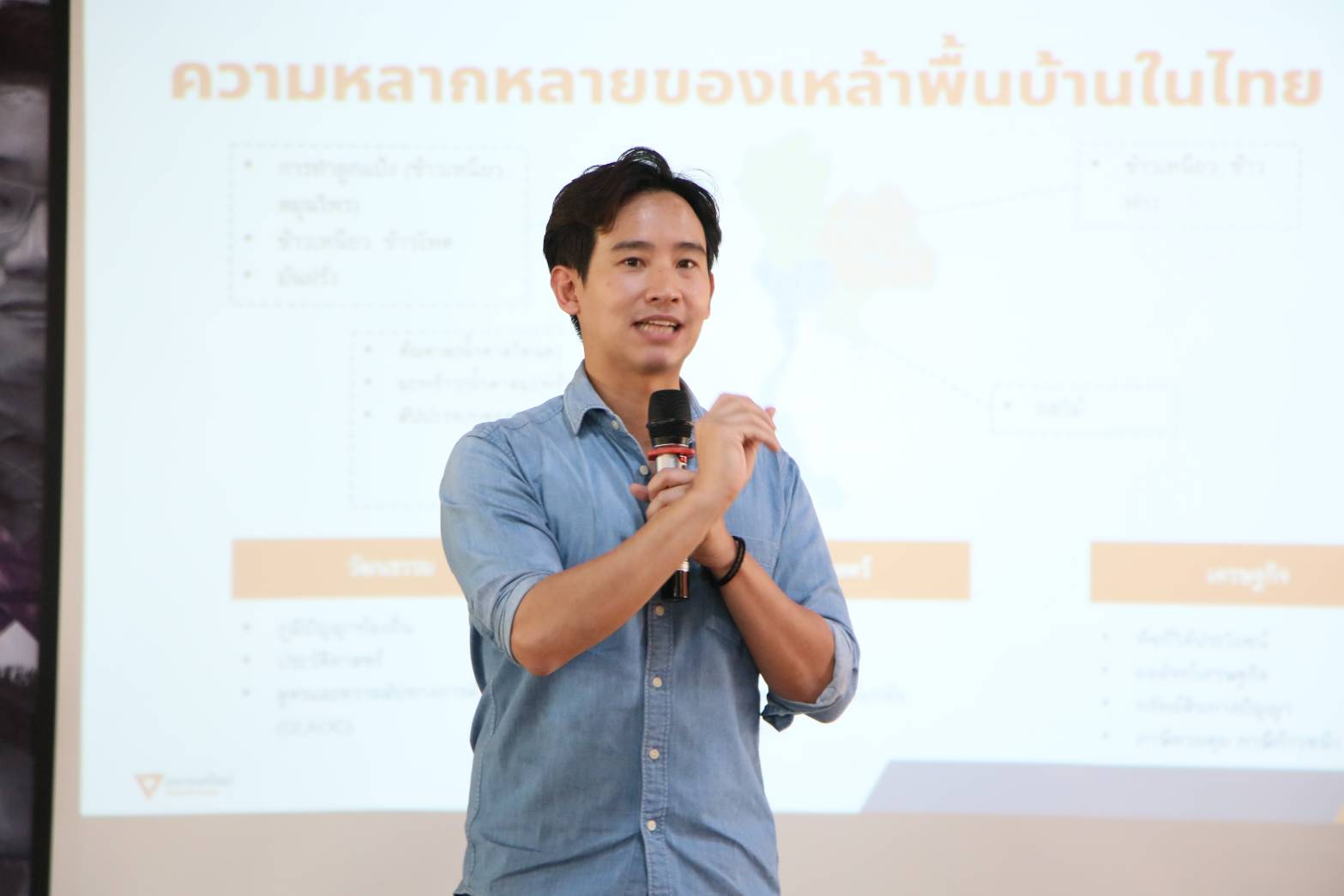"ทีมสุราก้าวหน้า"อนค.บุก"แพร่"  ชู "ทลายทุนผูกขาด-ปลดล็อครายย่อย"