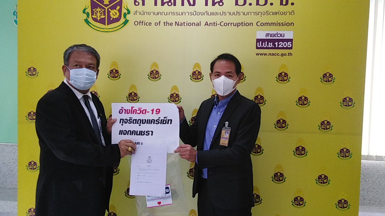 "วัชระ"บุกยื่นป.ป.ช.ลงดาบเชือด อบจ.ลำพูนส่อทุจริตจัดซื้อสูญ 17 ล.