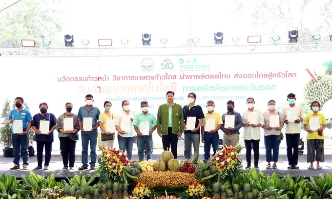 กรมวิชาการเกษตร ฉลองครบรอบ 50 ปี เปิดงานวันถ่ายทอดเทคโนฯการผลิตพืชภาคตะวันออก