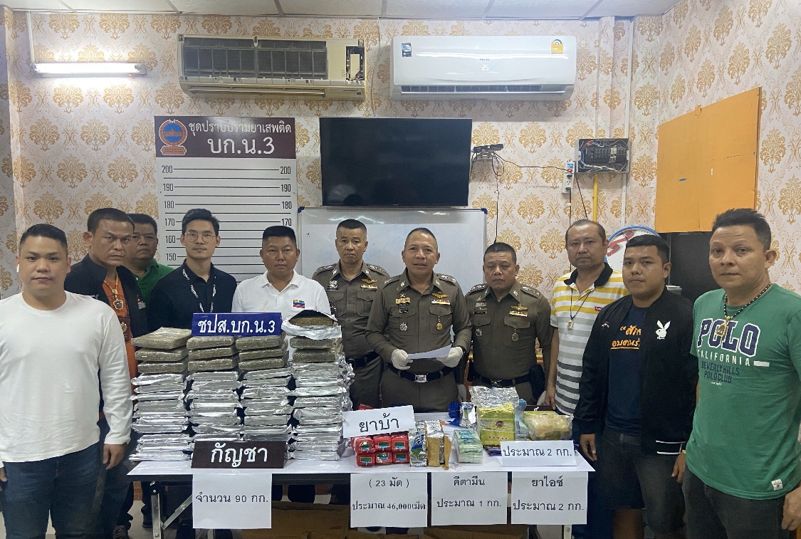 ตำรวจ บก.น. 3 วางแผนจับเอเย่นต์ค้ายาเสพติด