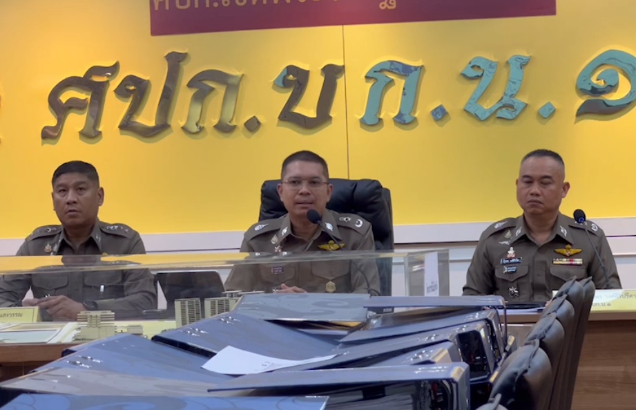 ตำรวจ ยัน "หมอบุญ" และพวก รวมกันหลอกประชาชนลงทุนห้าโครงการ มูลค่า 7,500 ล้านบาท