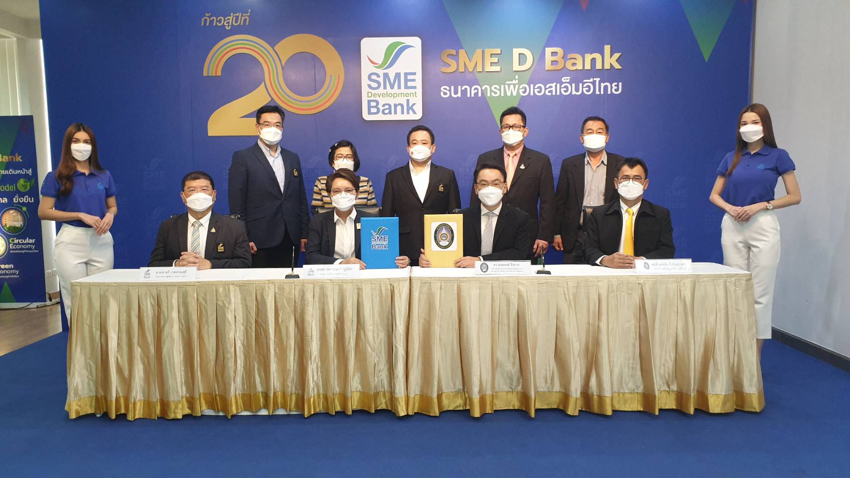 ดร.เอก จับมือ SME D Bank เตรียมสินเชื่อ 2,000 ล้าน ปลุกเศรษฐกิจชายแดนภาคใต้
