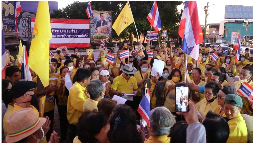 มือมืดปาสี ใส่กลุ่มไทยภักดี ขณะชุมนุมปกป้องสถาบันที่ศาลหลักเมืองขอนแก่น