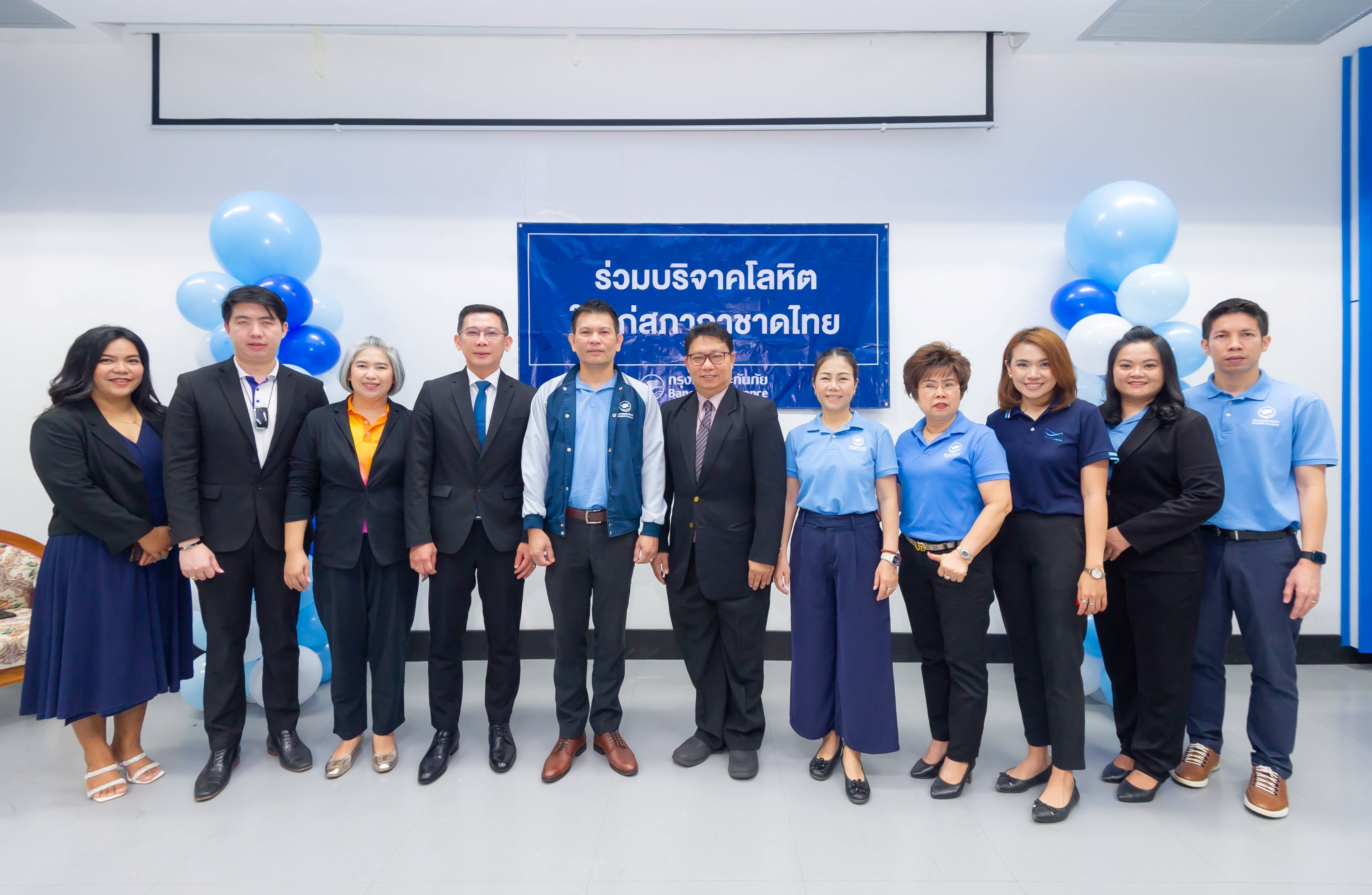 WINMED ร่วมงานรับบริจาคโลหิตให้สภากาชาดไทยที่ ม.ราชภัฏเพชรบุรี