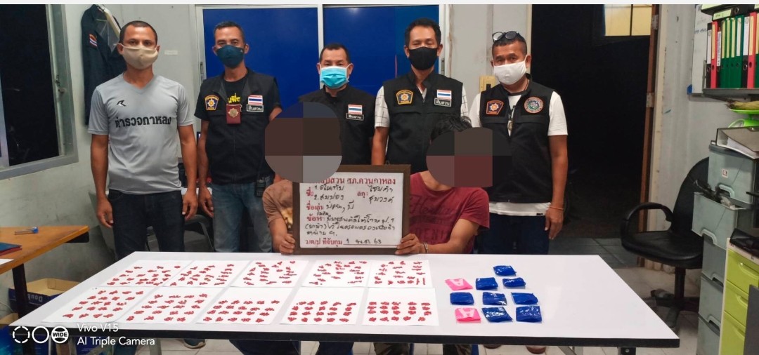 ตำรวจควนกาหลง รวบ 2 หนุ่มพร้อมยึดยาบ้า 2,000 เม็ด  บนเขาเส้นทางธรรมชาติ