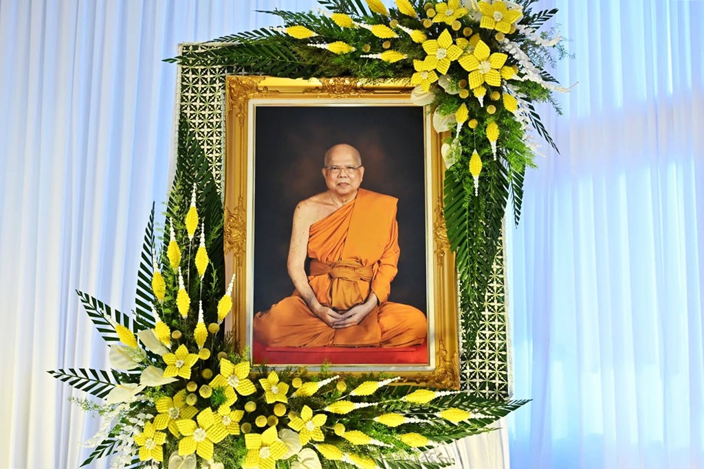 พระราชทานพระพิธีธรรม สวดอภิธรรม ‘พระพรหมเวที’ อดีตเจ้าอาวาสวัดพระปฐมเจดีย์