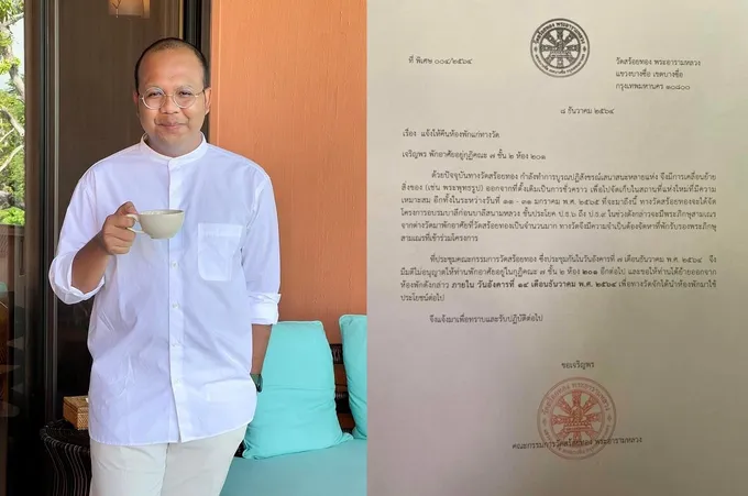 'ไพรวัลย์' ซัดพระเถระอย่าอยู่ด้วยความชิงชัง  ปมทวงกุฏิคืนจากอดีตลูกศิษย์