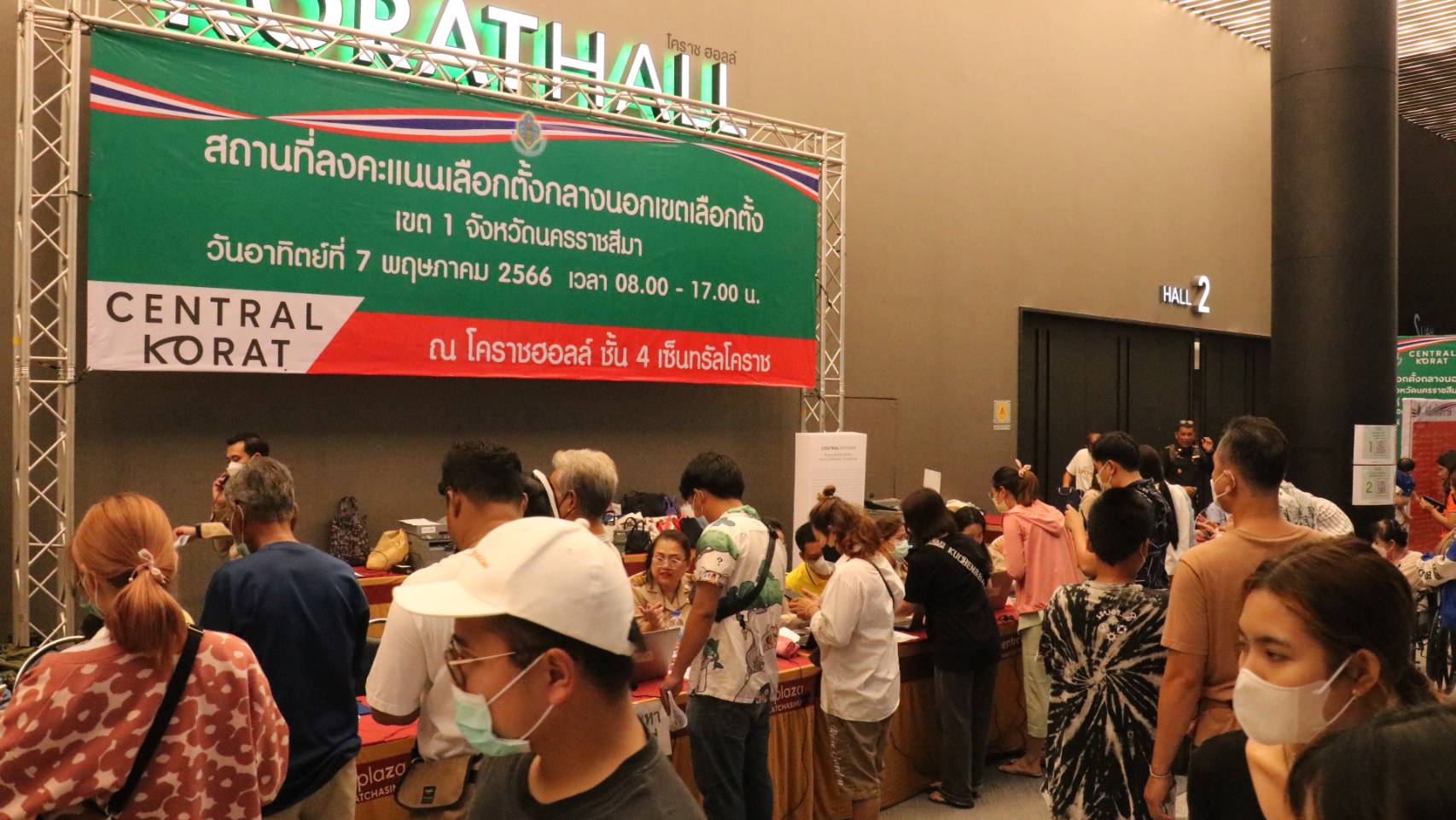 โคราชเลือกตั้งนอกเขต ประชาชนตื่นตัวออกมาใช้สิทธิ์คึกคัก
