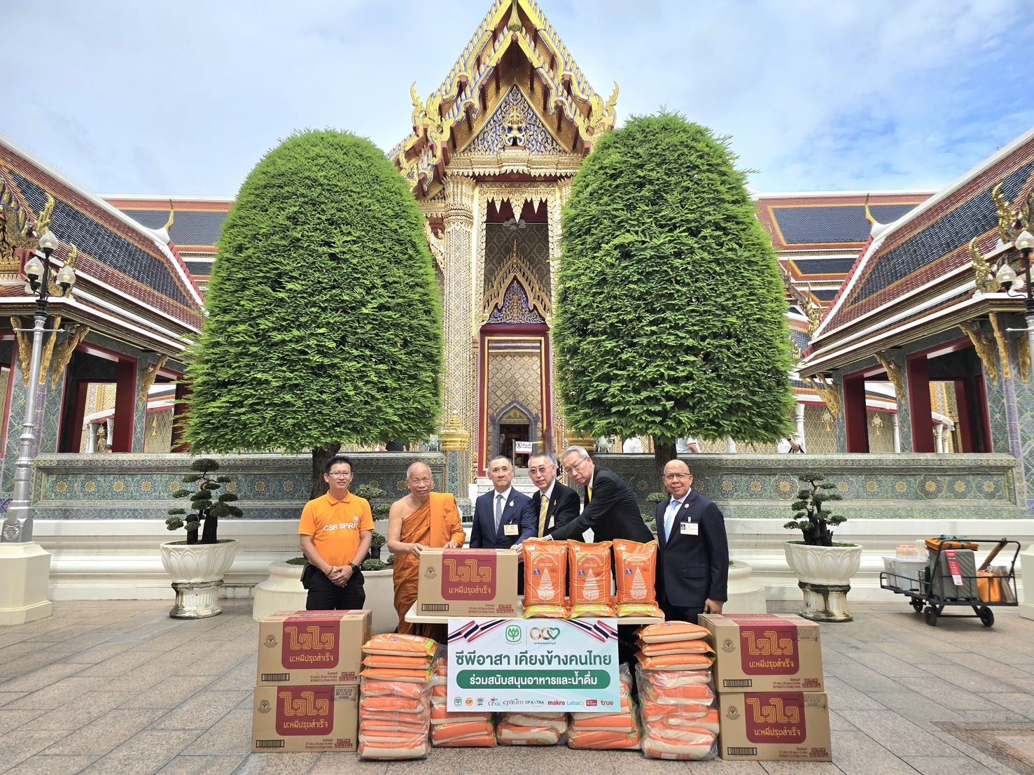 CP-CPCRT เคียงข้างคนไทย ร้อยเรียงความดี  มอบข้าวตราฉัตร พร้อมส่งกำลังใจ ให้พี่น้องชาวไทย ชายแดนไทยกัมพูชา