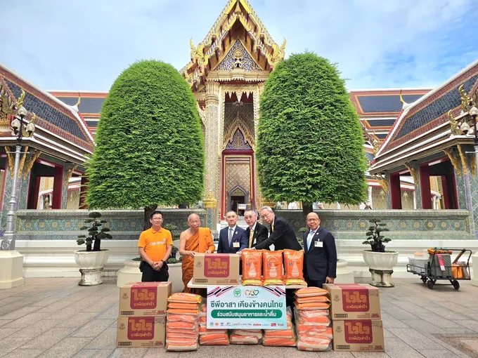 CP-CPCRT เคียงข้างคนไทย ร้อยเรียงความดี  มอบข้าวตราฉัตร พร้อมส่งกำลังใจ ให้พี่น้องชาวไทย ชายแดนไทยกัมพูชา